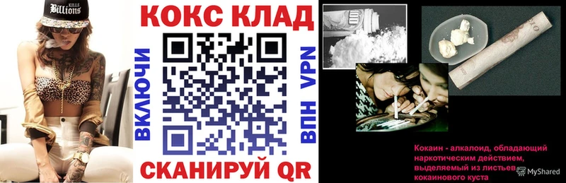 Виды наркотиков купить Черняховск АМФ КОКАИН Гашиш Меф МДМА А ПВП Бошки Шишки