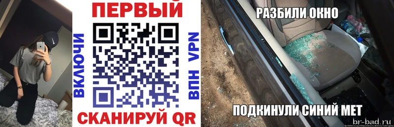 цена   Черняховск  KRAKEN как зайти  АМФ VHQ 
