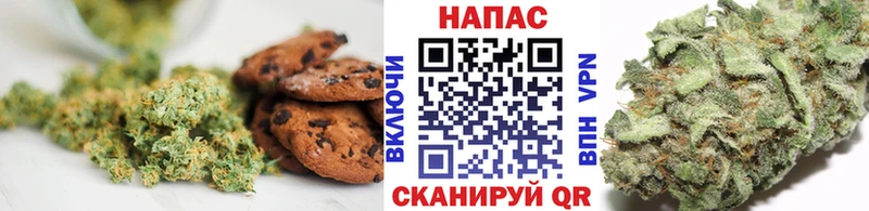 Печенье с ТГК конопля  купить закладку  Черняховск 