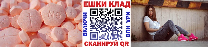 MEGA   цена наркотик  Черняховск  ЭКСТАЗИ Cube 