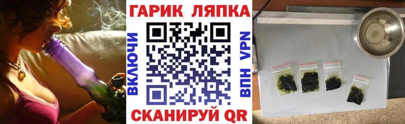 сайты даркнета клад  Черняховск  ГАШ гашик  наркошоп 