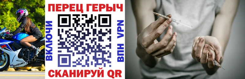 цены   ссылка на мегу сайт  ГЕРОИН хмурый  Черняховск 