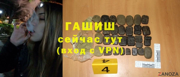гашиш Арсеньев