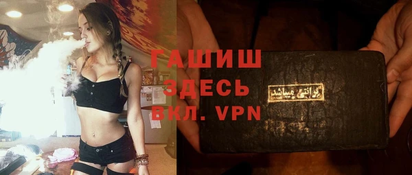 гашиш Арсеньев
