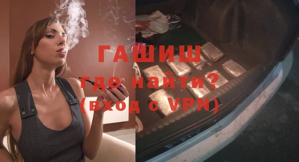 гашик Аркадак