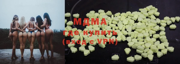 герыч Армянск