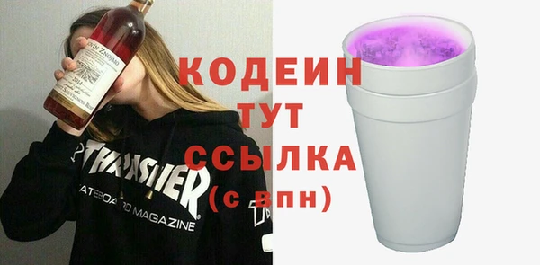 герыч Армянск