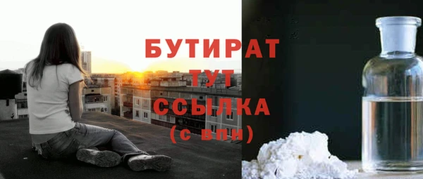 герыч Армянск