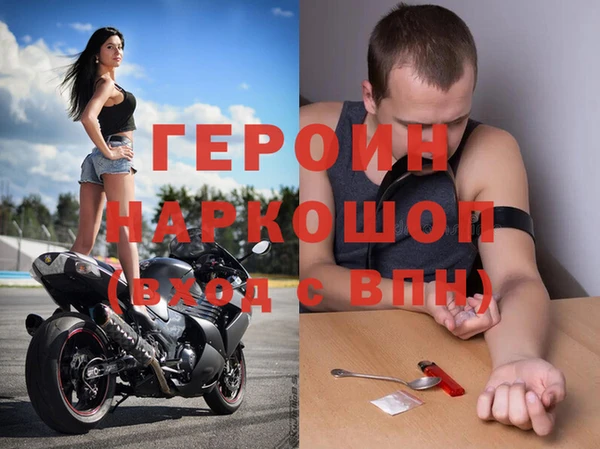 герыч Армянск