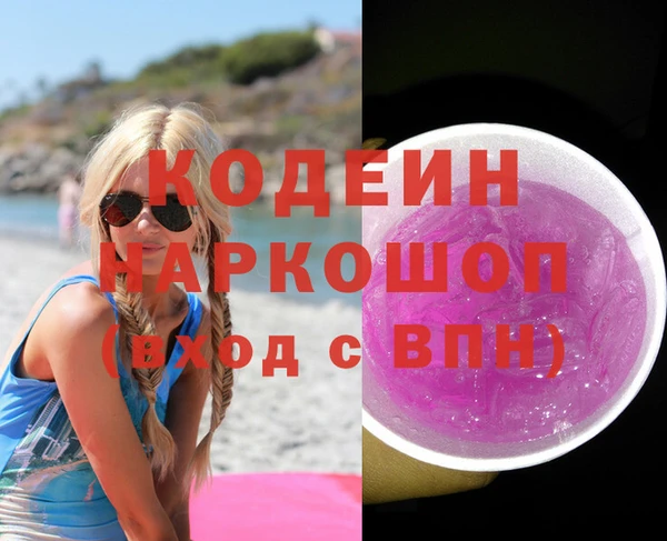 гашиш Арсеньев