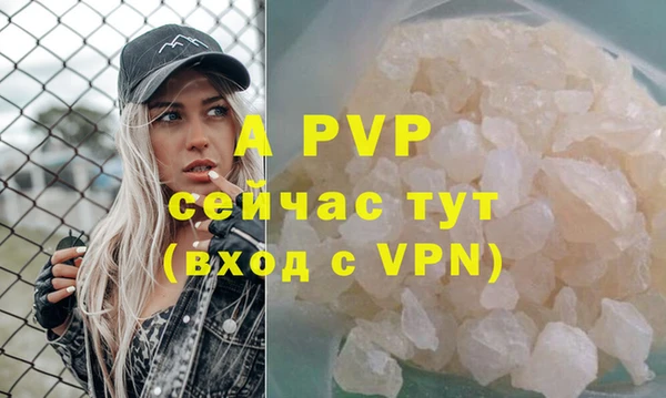 гашиш Арсеньев