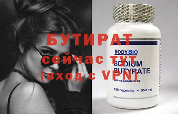 гашиш Арсеньев
