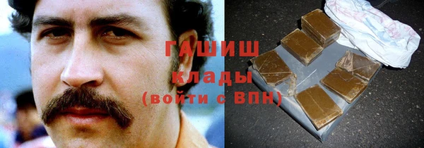 гашик Аркадак