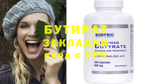 гашиш Арсеньев