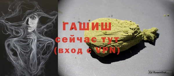 герыч Армянск