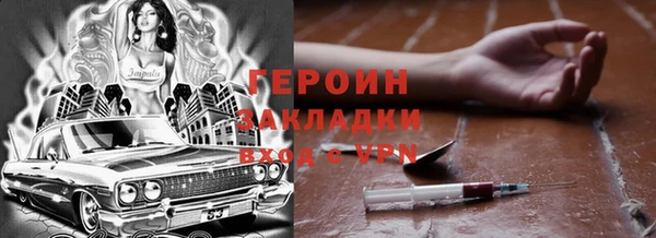 герыч Армянск
