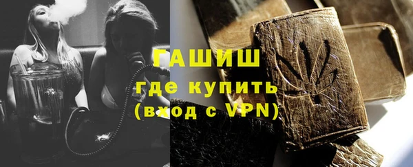 гашик Аркадак