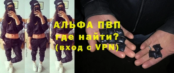 гашиш Арсеньев