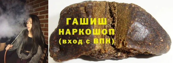 гашиш Арсеньев