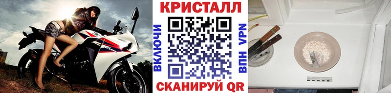 МЕТАМФЕТАМИН витя  hydra tor  Черняховск 