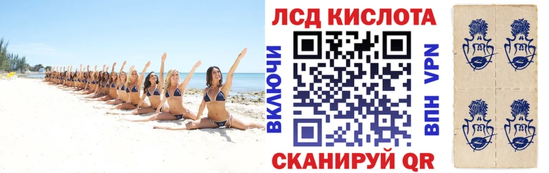 Марки NBOMe 1500мкг  Черняховск 