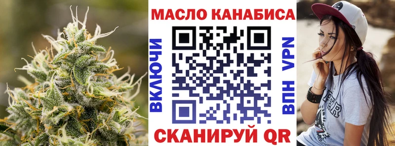 ТГК вейп с тгк  Черняховск 